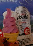 Daibosatu-July 238-1.jpg