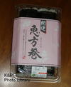 kaz2.3 001-1.jpg