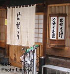 kaz6.21 005-1.jpg