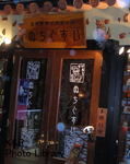 kaz6.21 052-1.jpg