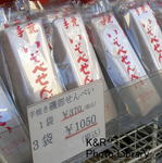 kazMyogi-Nov 326-1.jpg