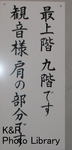 kazMyogi-Nov 404-1.jpg