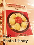 kazetc-May1 052-1.jpg
