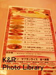 kazetc-May1 053-1.jpg