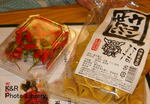 kazetc-Sep2 007-1.jpg