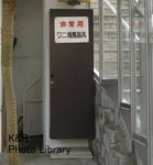 kazt-1izu 230-1.jpg