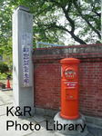 rieMyogi-May 192-1.jpg